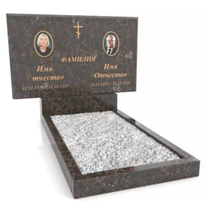 Памятник ПГ