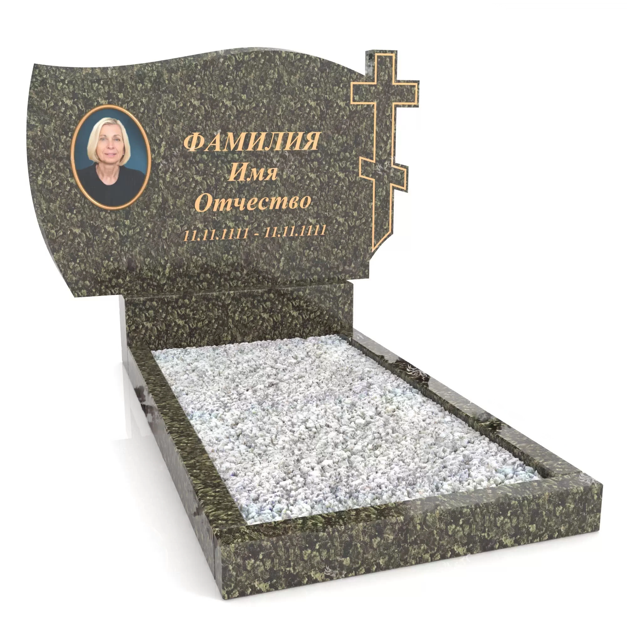 Балтик_Грин