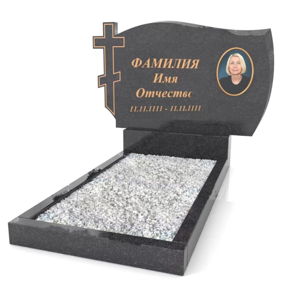 Габро-диабаз