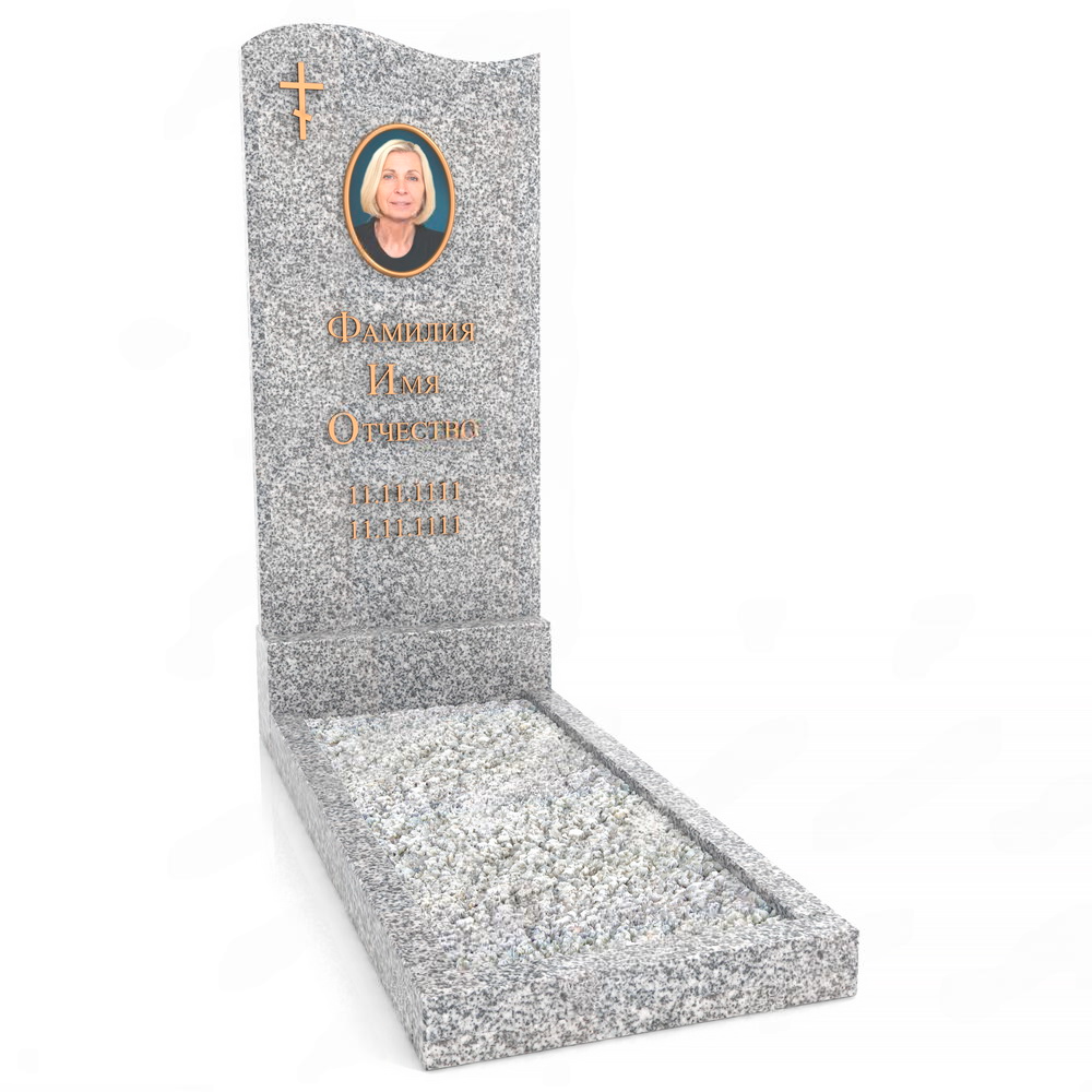 Покостовский