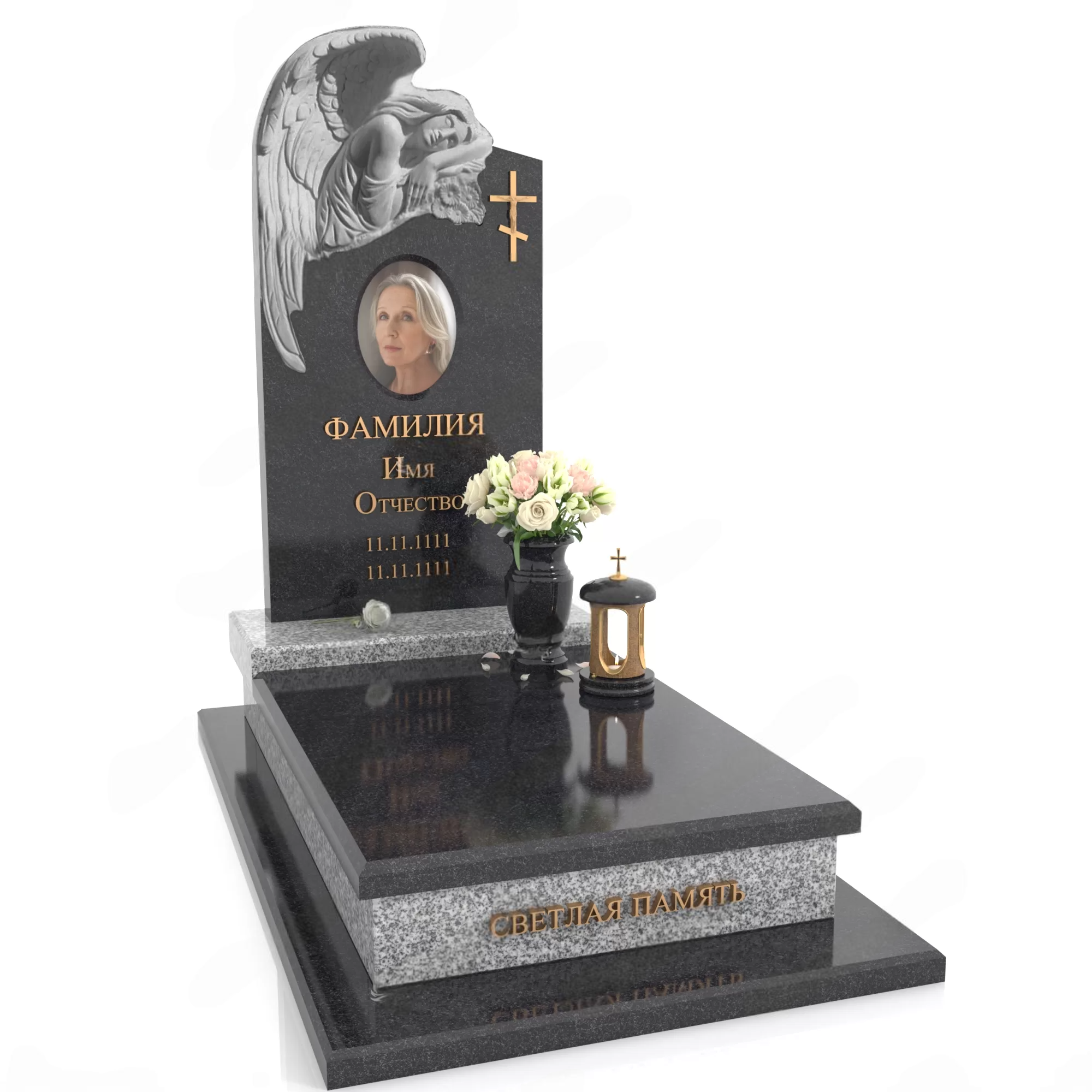 Покостовский