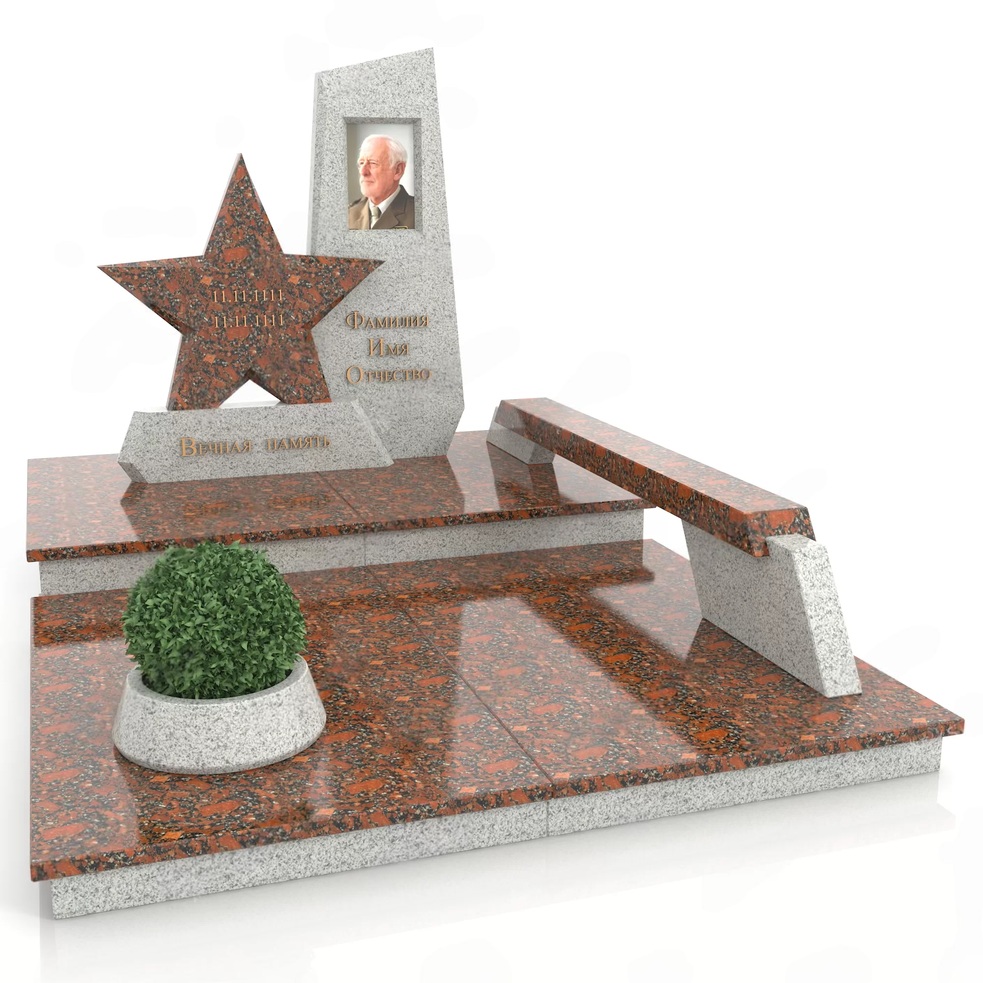 Капустинский
