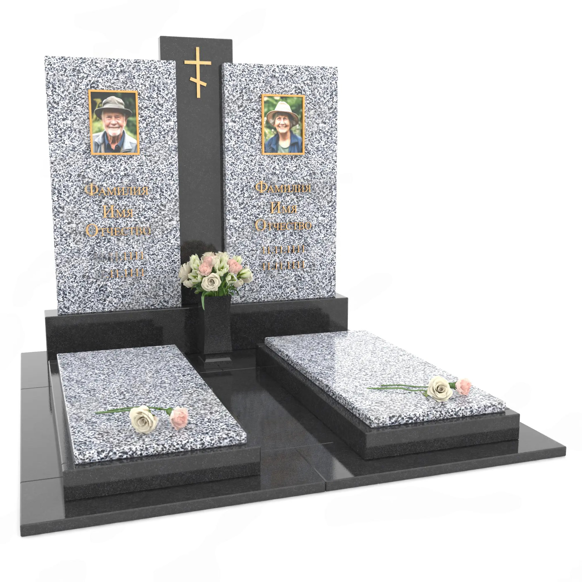 Покостовский