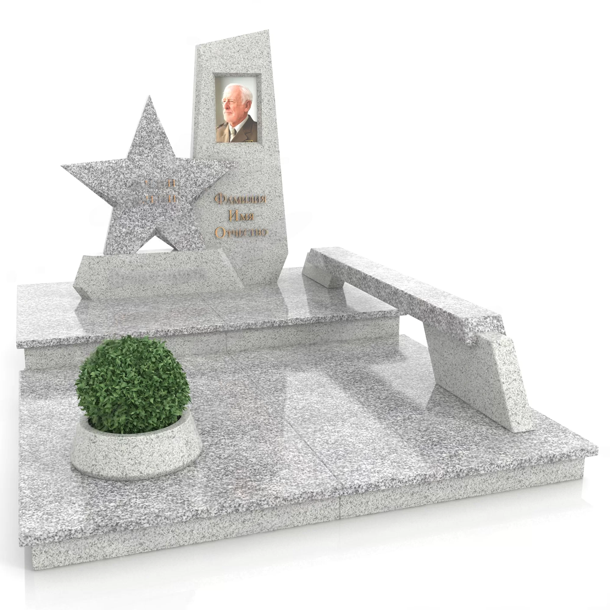 Покостовский