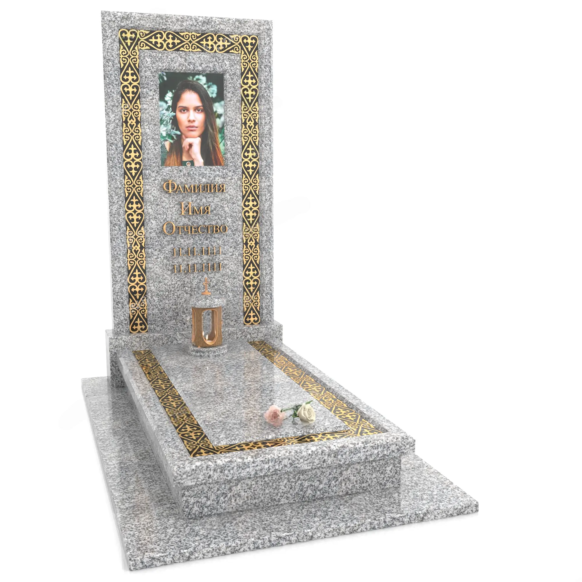 Покостовский