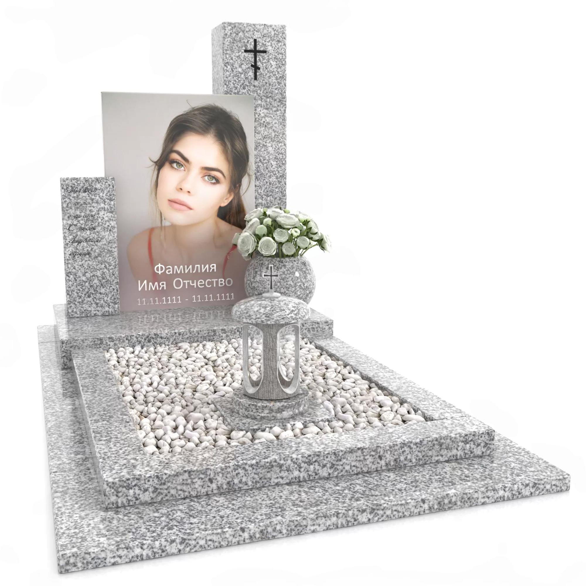 Покостовский