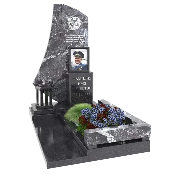 Гранатовый Амфибалит