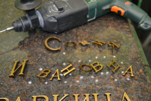 буквы накладные