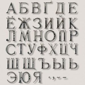 Буквы на памятник