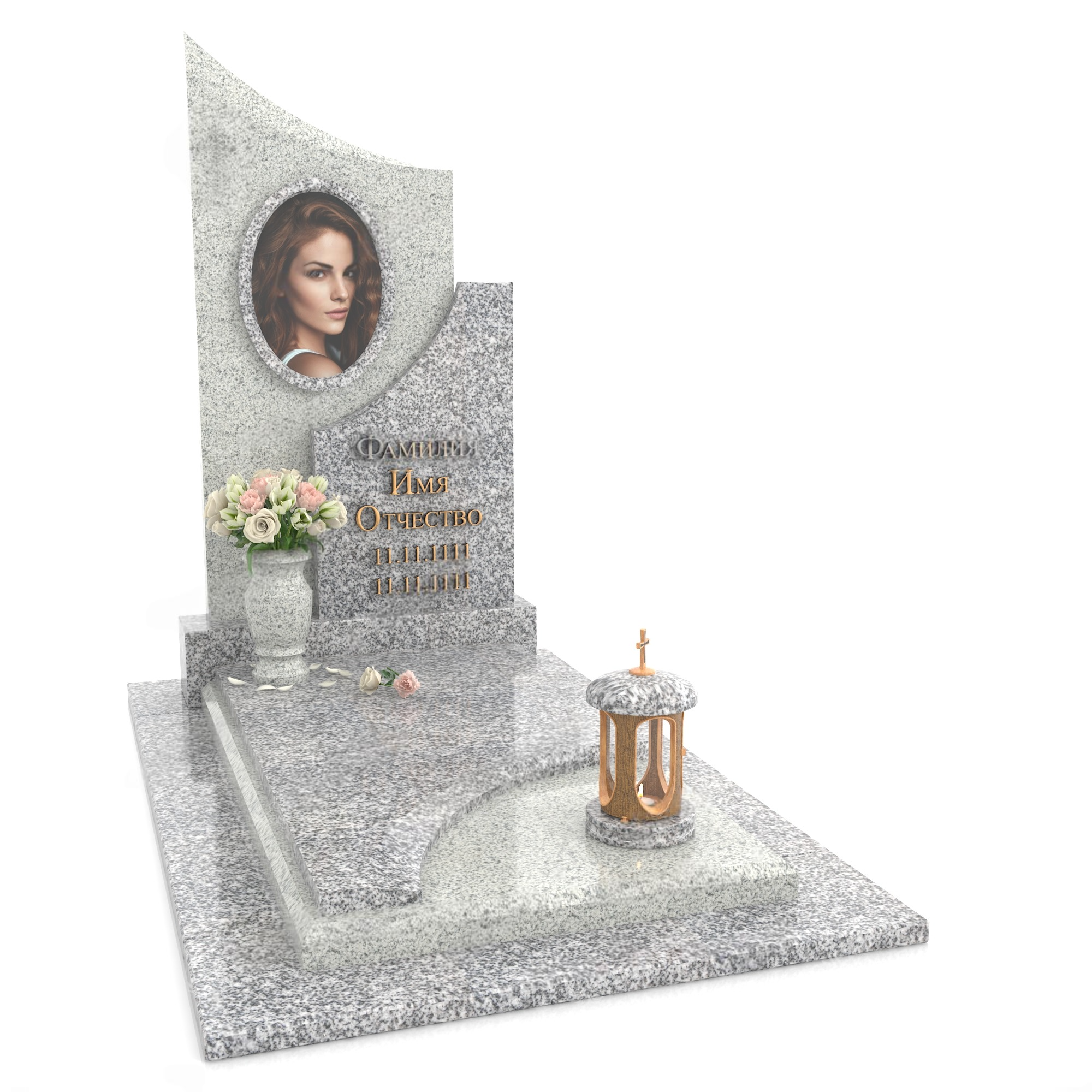 Покостовский