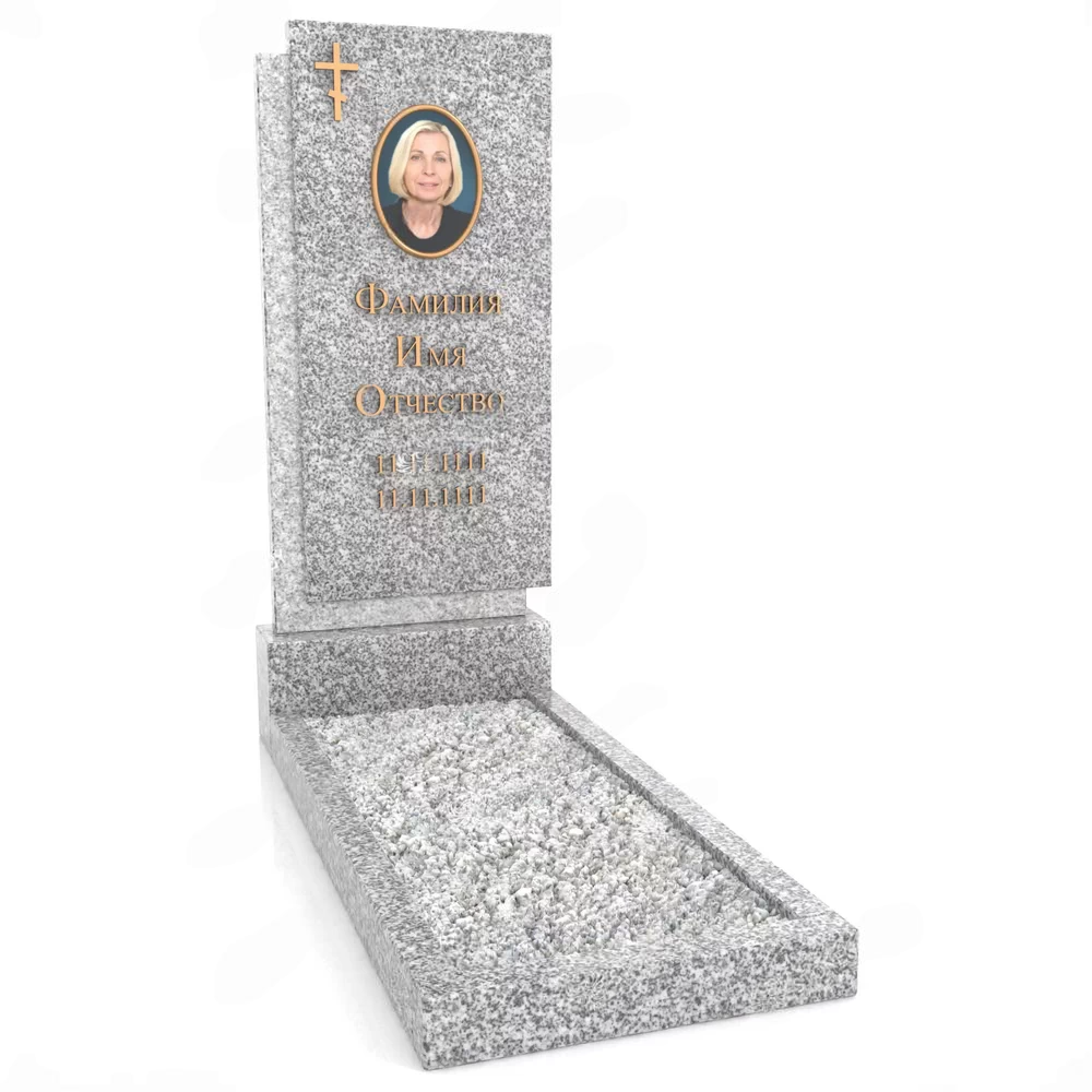 Покостовский